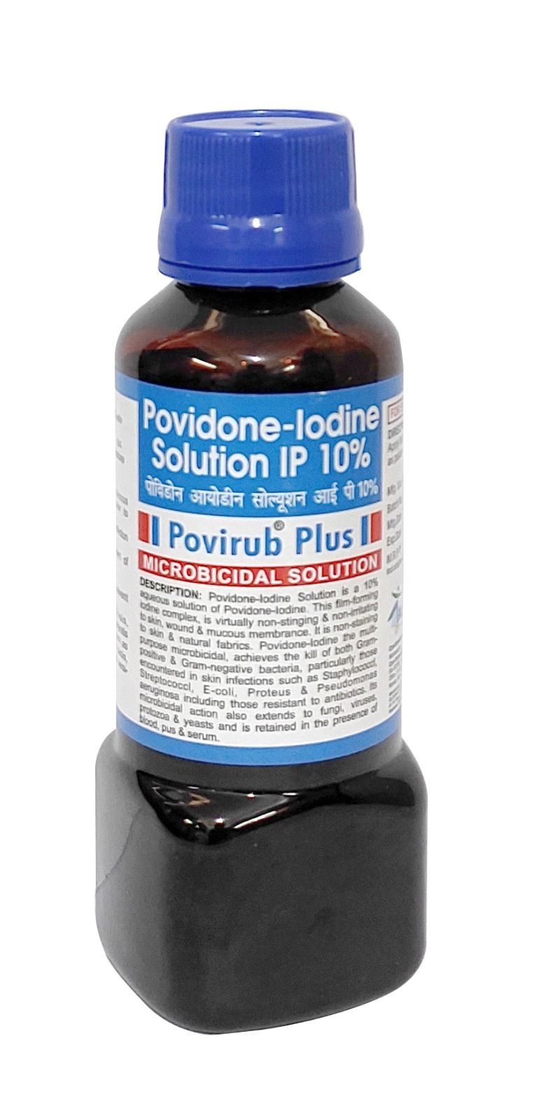povirub plus 100ml